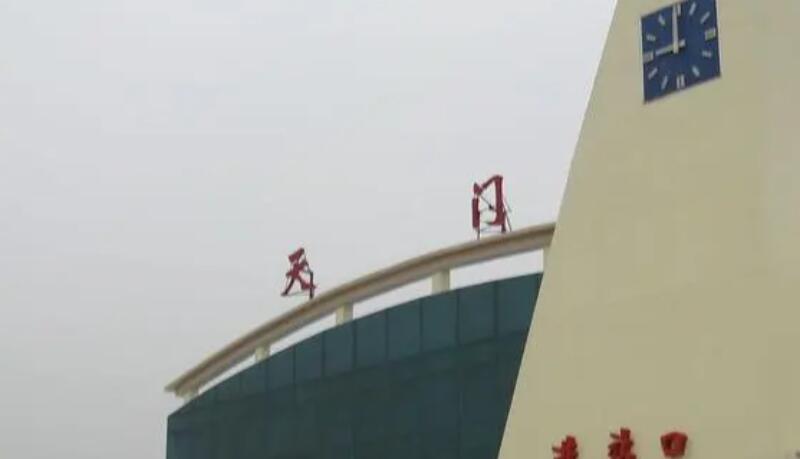安海镇到天门物流公司-安海镇到天门专线-零担物流